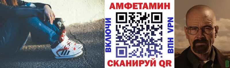 АМФЕТАМИН Розовый  магазин  наркотиков  Камышин 
