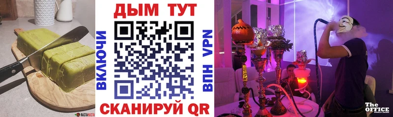 Печенье с ТГК конопля  блэк спрут   Камышин 