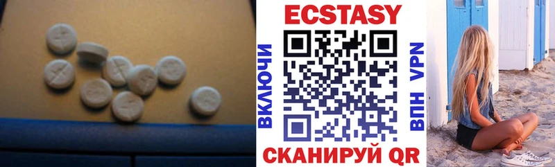 Экстази 250 мг  это состав  Камышин 