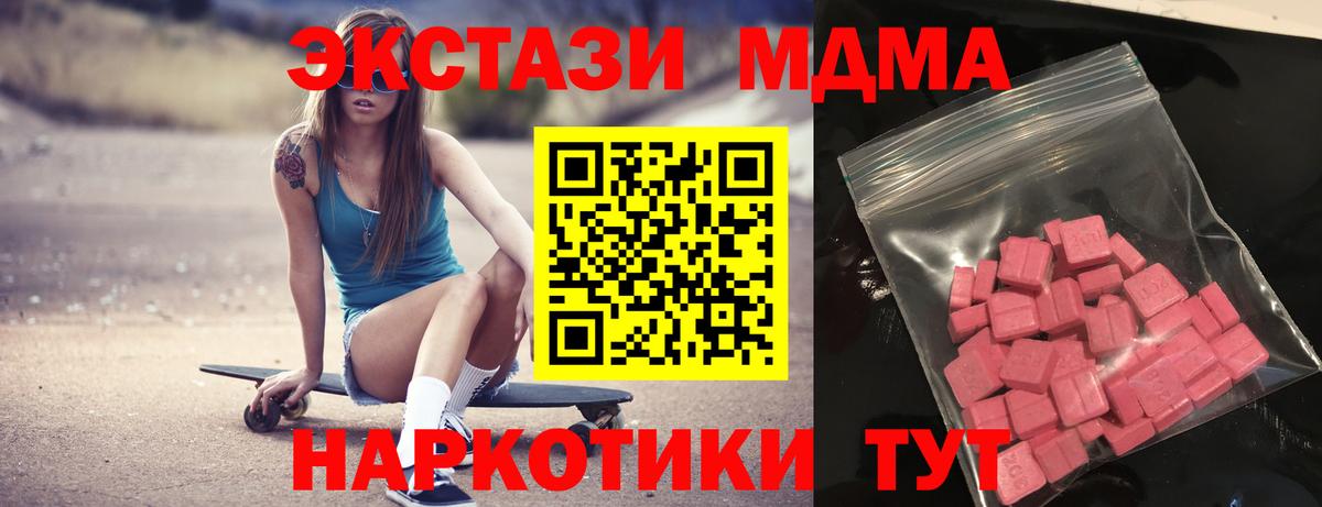 Экстази DUBAI Камышин