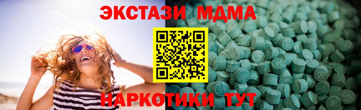 Камышин  ЭКСТАЗИ  Вход с VPN  Ecstasy Philipp Plein 