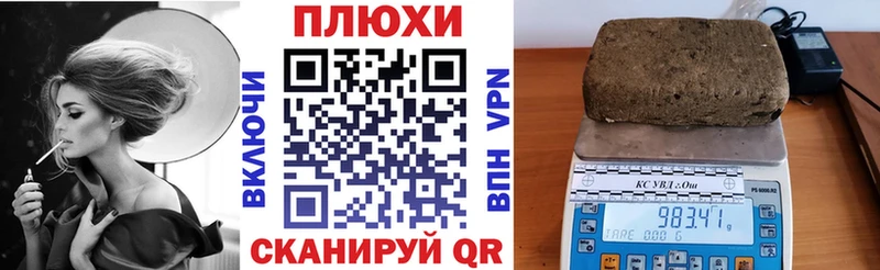 Гашиш VHQ  Камышин 