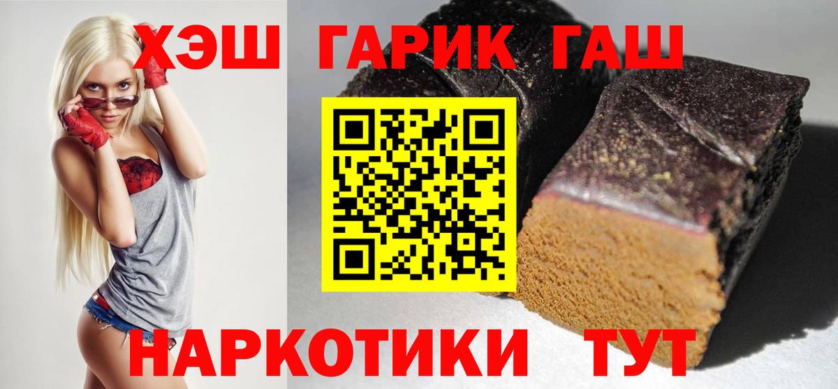 Гашиш индика сатива Камышин