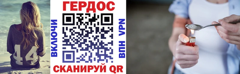 Героин Афган  Камышин 