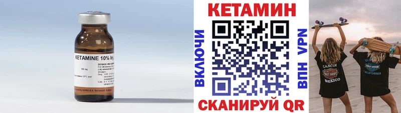 магазин  наркотиков  Камышин  Кетамин VHQ 