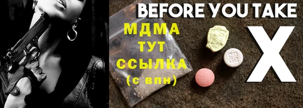 скорость mdpv Алексеевка