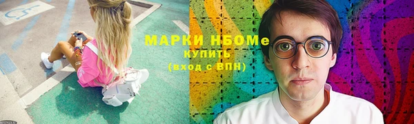 скорость mdpv Алексеевка