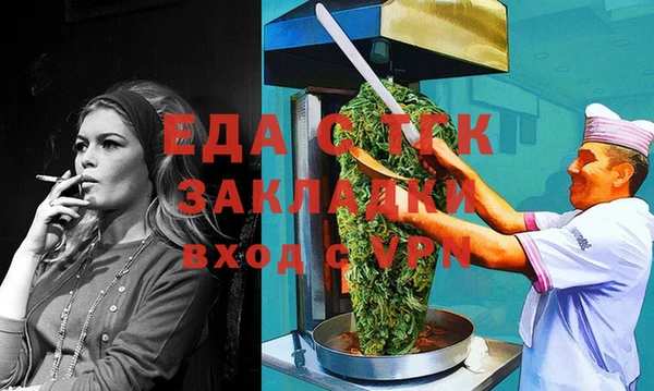 сатива Алексин