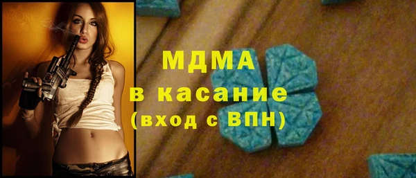скорость mdpv Алексеевка