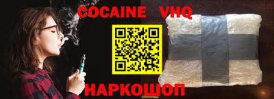 мяу мяу кристалл Краснодар