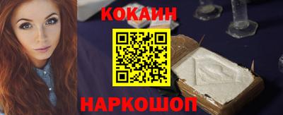 мяу мяу кристалл Краснодар