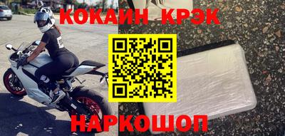 кокс Краснокаменск