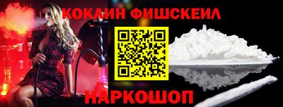 кокс Краснокаменск