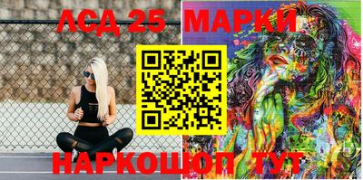 мяу мяу кристалл Краснодар