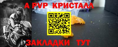 дживик Краснознаменск