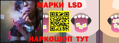 мяу мяу кристалл Краснодар