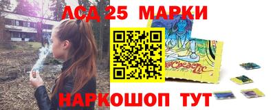 кокс Краснокаменск