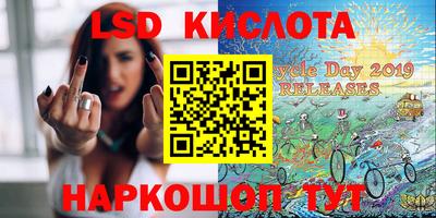 мяу мяу кристалл Краснодар