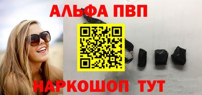 дживик Краснознаменск