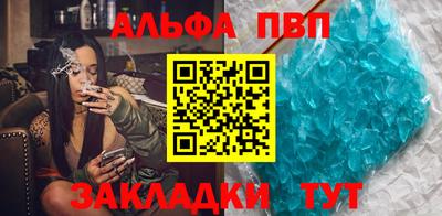 мяу мяу кристалл Краснодар