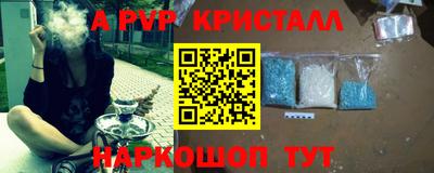 дживик Краснознаменск