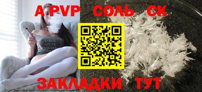 мяу мяу кристалл Краснодар