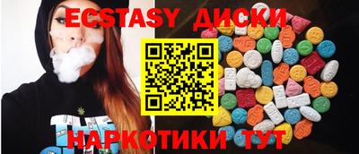 мяу мяу кристалл Краснодар