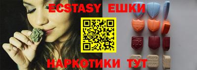 мяу мяу кристалл Краснодар