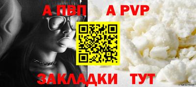 мяу мяу кристалл Краснодар