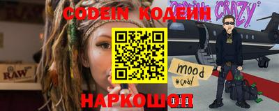 мяу мяу кристалл Краснодар