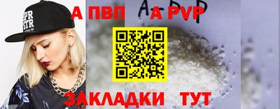 дживик Краснознаменск