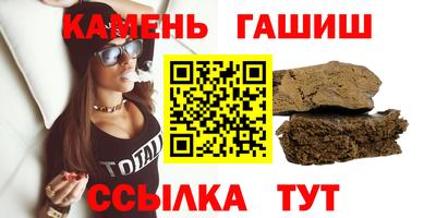 мяу мяу кристалл Краснодар