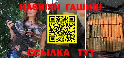 мяу мяу кристалл Краснодар
