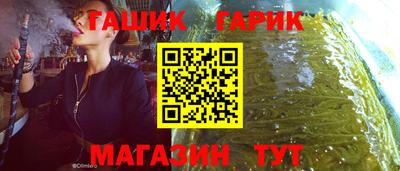 кокс Краснокаменск