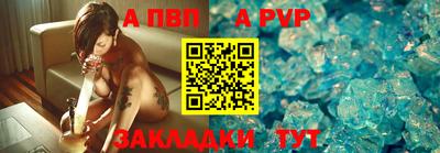 дживик Краснознаменск