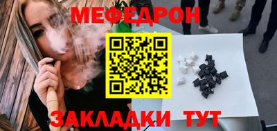 кокс Краснокаменск