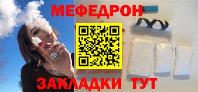кокс Краснокаменск