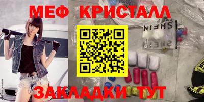 дживик Краснознаменск