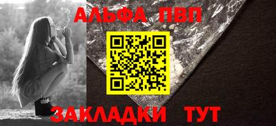 прущий лед Кумертау