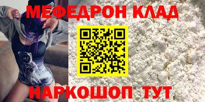 дживик Краснознаменск