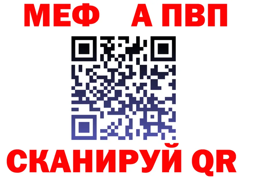 МЕТАДОН мёд зеркало это гидра Камышин