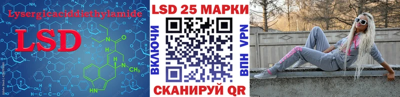 ЛСД экстази кислота как найти закладки нарко площадка как зайти Камышин гидра ТОР