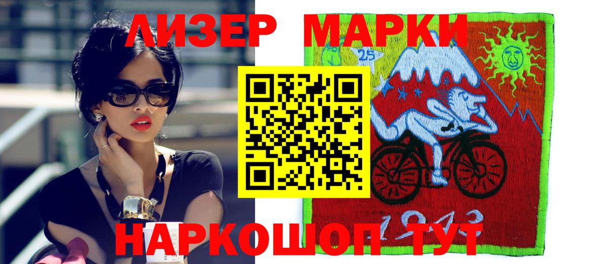 Лсд 25 экстази ecstasy Камышин