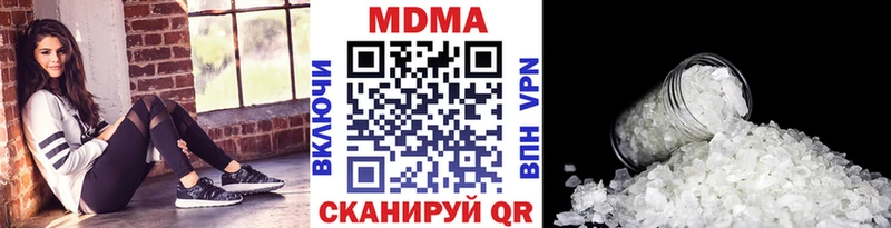 МДМА VHQ  сколько стоит  Камышин 