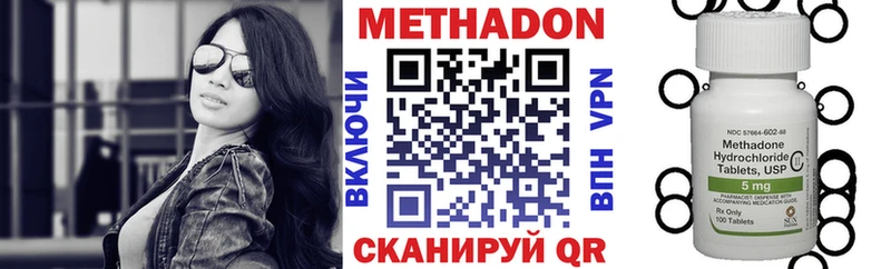 MEGA вход  Камышин  МЕТАДОН кристалл 