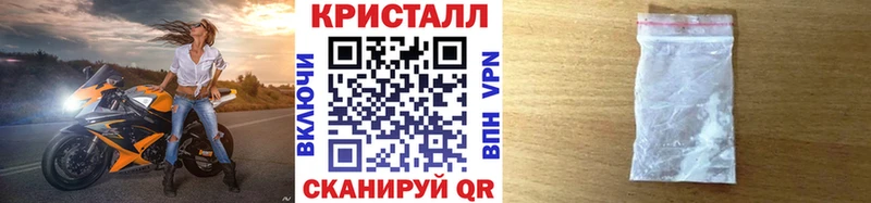 Метамфетамин Methamphetamine  omg ссылка  Камышин  наркошоп 