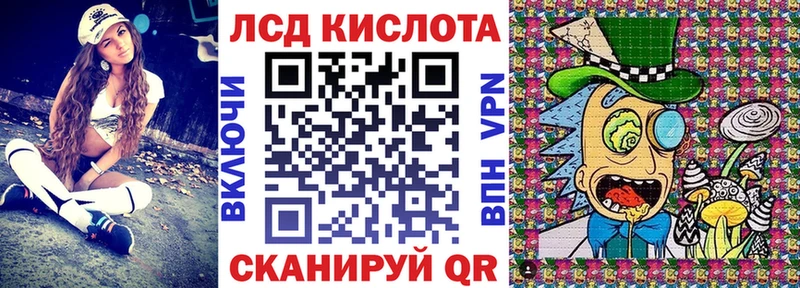 Наркотические марки 1,5мг  Камышин 