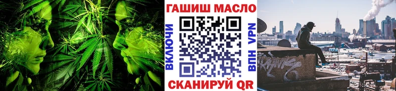 Дистиллят ТГК вейп  маркетплейс наркотические препараты  Камышин  блэк спрут ССЫЛКА 