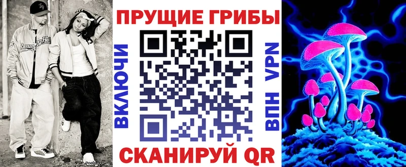 Галлюциногенные грибы GOLDEN TEACHER  Камышин 
