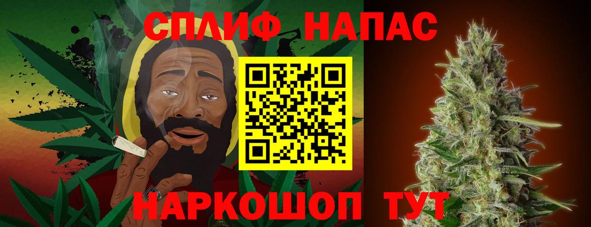 Камышин  Канабис план  Вход с VPN  Бошки Шишки MAZAR  Каннабис MAZAR 